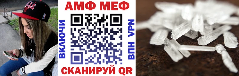 магазин    Эртиль  Амфетамин 98% 