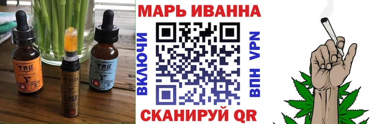 Canna-Cookies марихуана  даркнет состав  Эртиль 