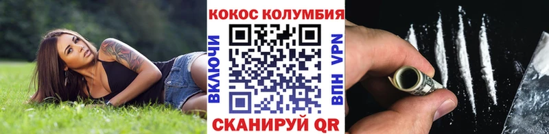 купить   это официальный сайт  Кокаин Fish Scale  Эртиль 