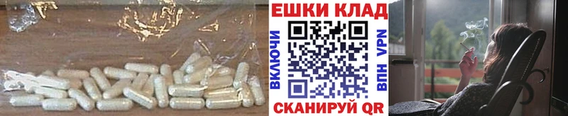 ЭКСТАЗИ круглые  купить закладку  Эртиль 