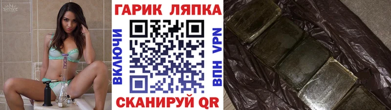 Гашиш убойный  Эртиль 