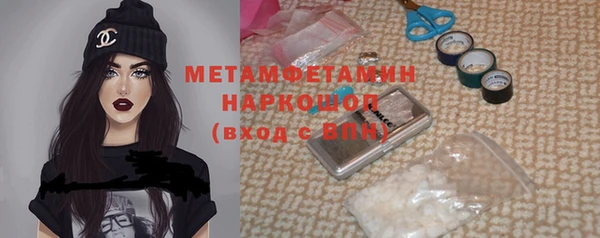 spice Балахна