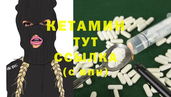 стафф Белокуриха