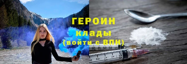 марки lsd Беломорск