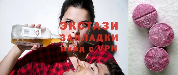 стафф Белокуриха