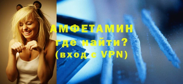 стафф Белокуриха