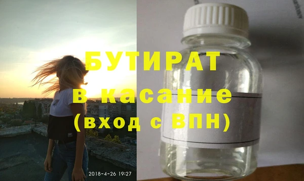 марки lsd Беломорск