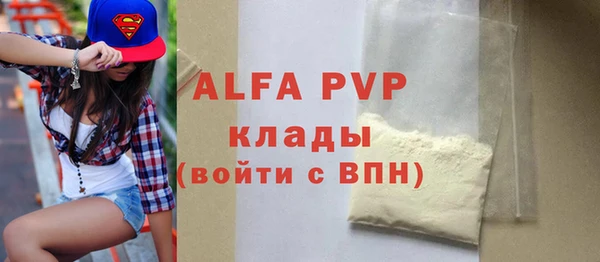 марки lsd Белоозёрский
