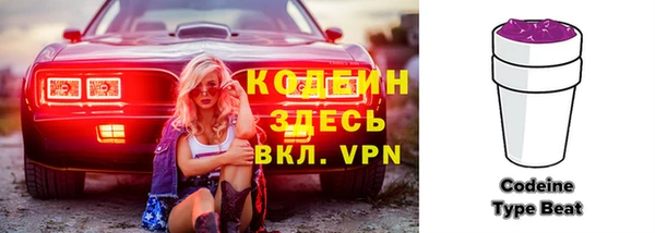 стафф Белокуриха