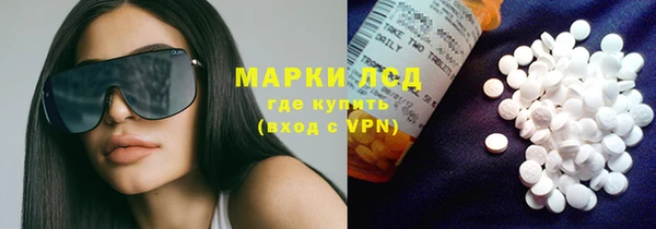 марки lsd Белоозёрский