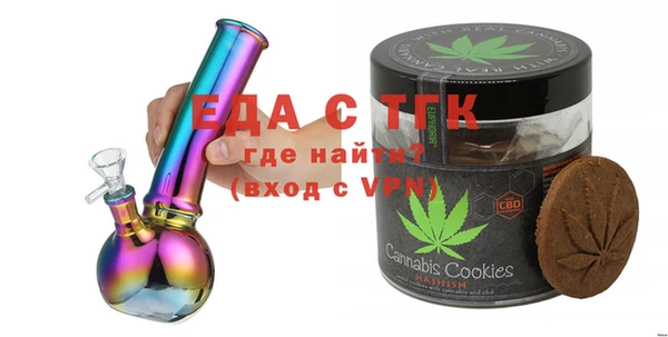 spice Балахна