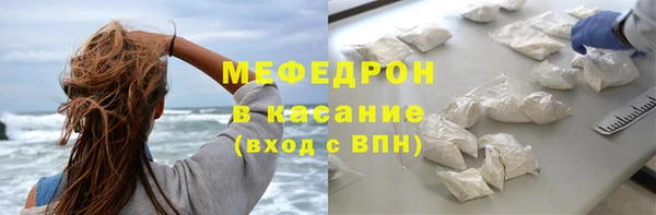 spice Балахна