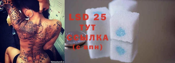 марки lsd Беломорск