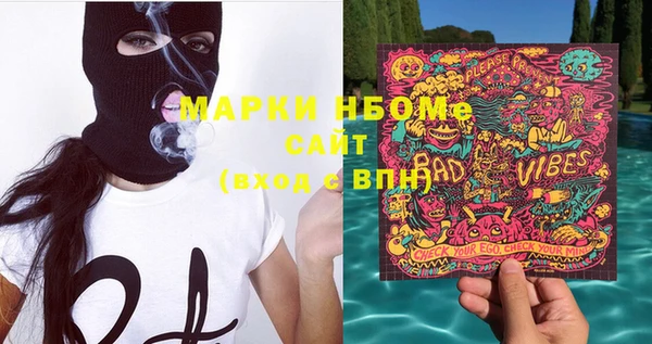 spice Балахна