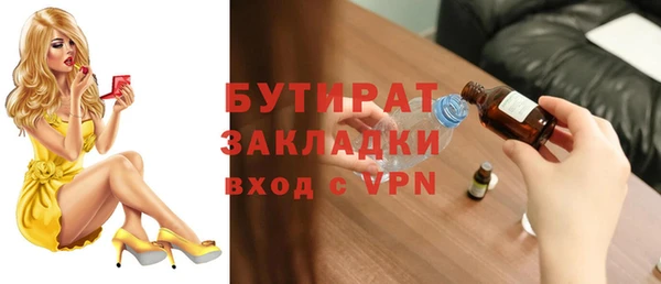 марки lsd Белоозёрский