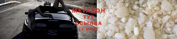 стафф Белокуриха