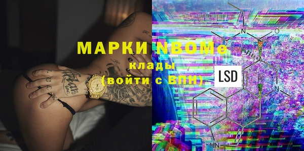 марки lsd Беломорск