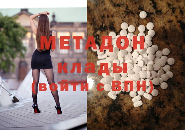 марки lsd Беломорск