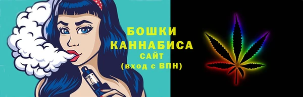 стафф Белокуриха