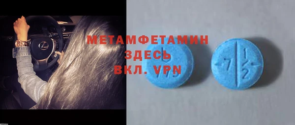 стафф Белокуриха