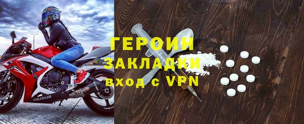 марки lsd Белоозёрский