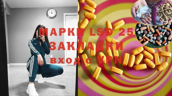 mix Балабаново