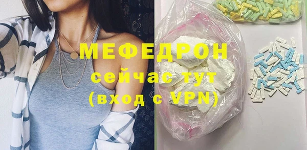 марки lsd Беломорск