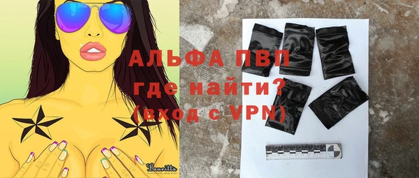 марки lsd Беломорск