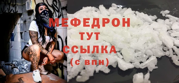марки lsd Беломорск