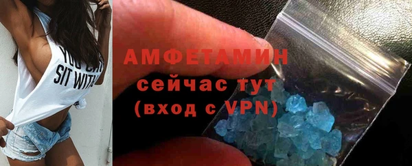 марки lsd Белоозёрский