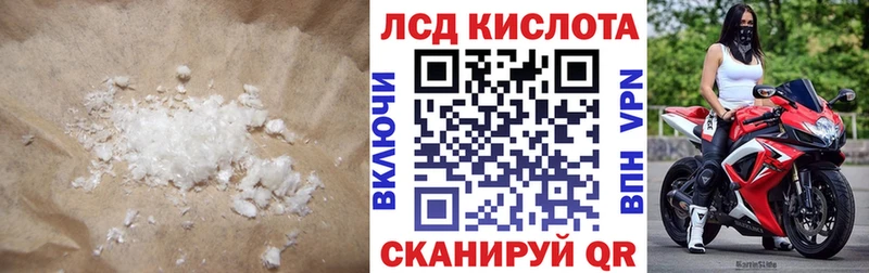 Лсд 25 экстази кислота  сколько стоит  blacksprut ссылки  Эртиль 