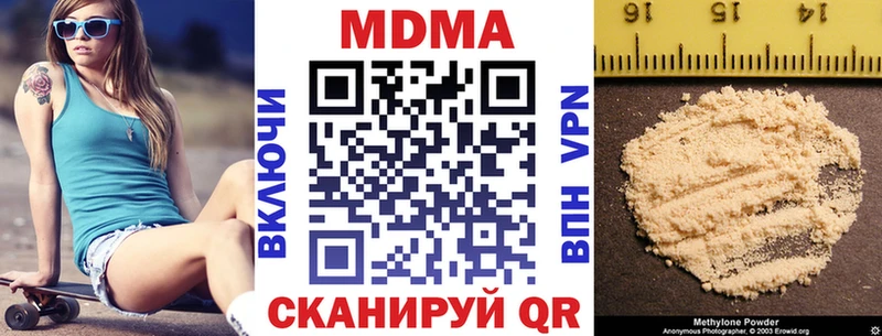 даркнет официальный сайт  где найти наркотики  Эртиль  МДМА кристаллы 
