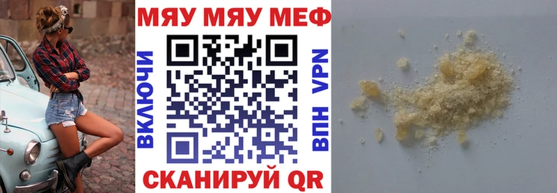 Мефедрон  Эртиль