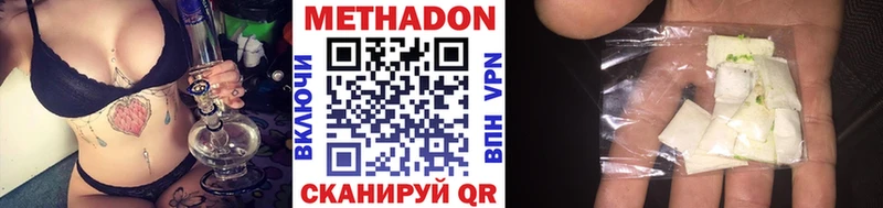 гидра сайт  Эртиль  Метадон белоснежный 