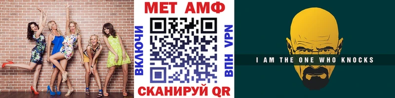 что такое наркотик  Эртиль  Метамфетамин пудра 
