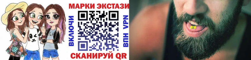 Наркотические марки 1,5мг Эртиль